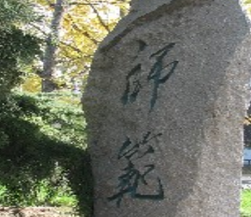 北京师范大学校园风光（四）