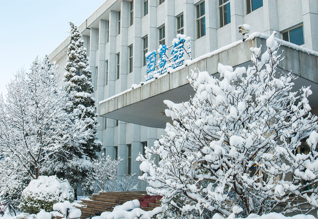 北京邮电大学——图书馆雪景