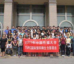 2011级TUFC新生典礼（五）
