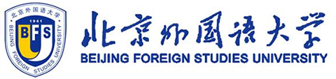 北京外国语大学国际教育学院
