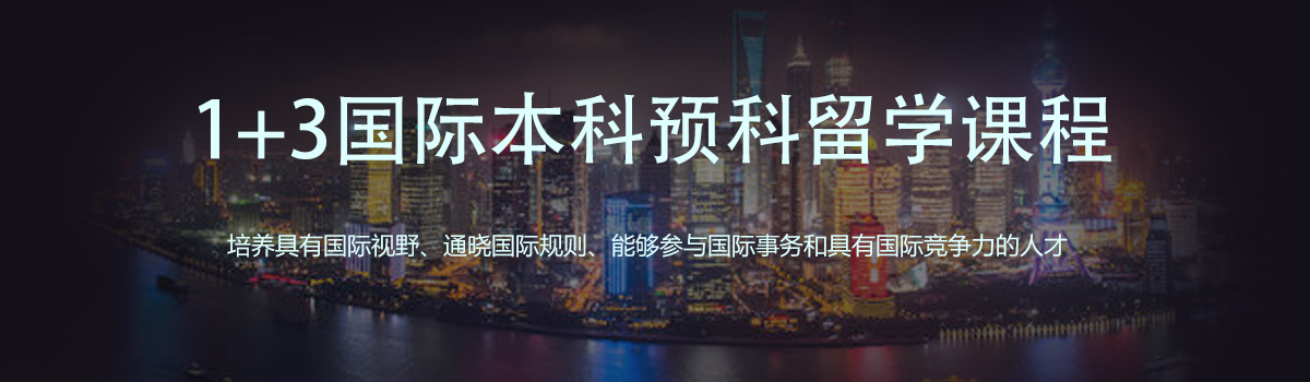 上海工程技术大学