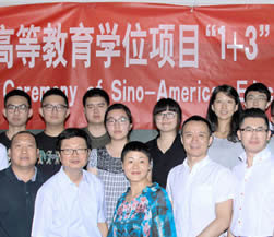 中央财经大学美国高等教育学位项目“1+3”精英班合影