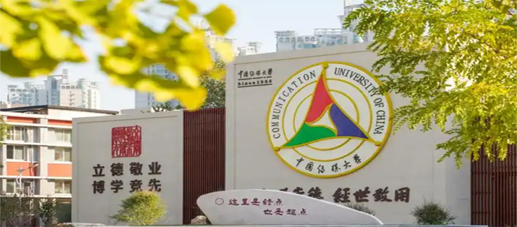 澳大利亚昆士兰大学专项班