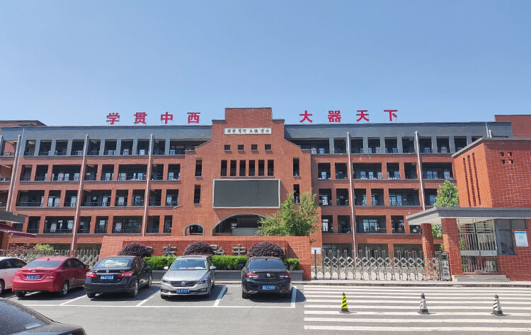走进校园 · 精彩生活